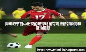 热那亚vs威尼斯：皮纳蒙蒂、儒尼奥尔-梅西亚斯首发，尼科卢西-卡维利亚、伊翁努特-拉杜出战